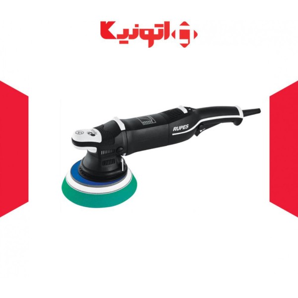 دستگاه پولیش اوربیتال مارک سه سایز 21 روپس Rupes LHR21 MarkIII / STD Polisher