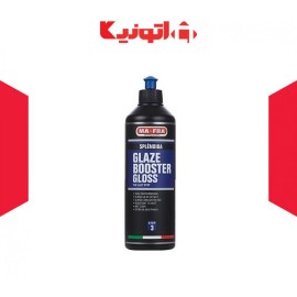 پولیش حرفه ای مرحله سوم بدنه خودرو مفرا مدل Glaze Booster Gloss