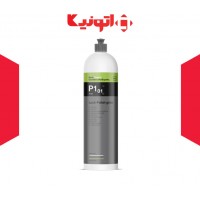 پولیش واکس کوکمی Koch Chemie P1.01 مخصوص نمایشگاه خودرو 