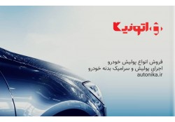 3 روش کاربردی پولیش ماشین