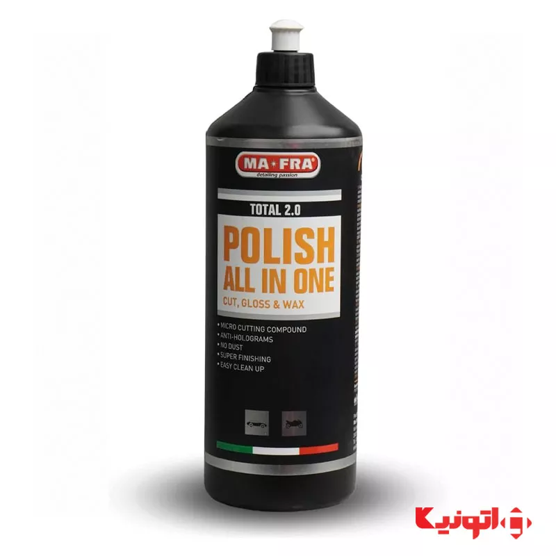 MAFRA Total 2.0 Polish All in One - 1kg