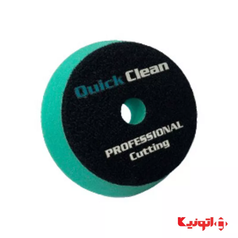 Quick Clean Cutting Pad