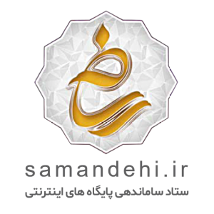 لوگو ساماندهی