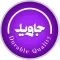 رنگ جاوید